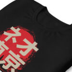 Neo-Tokyo Is About to Explode — image 2